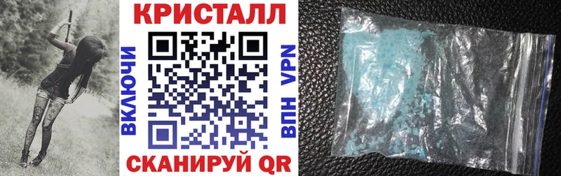 Амфетамин 97%  купить   Красково 