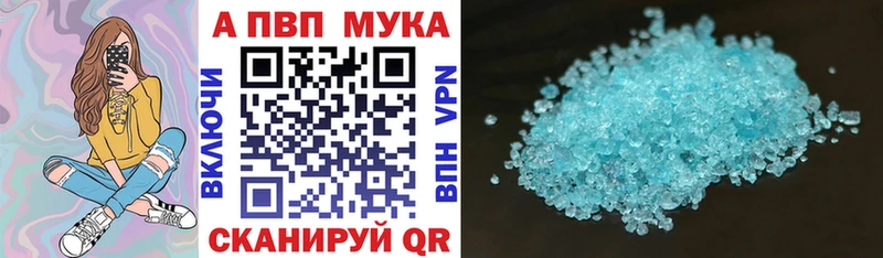 где купить наркоту  Красково  APVP VHQ 