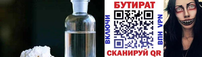 kraken маркетплейс  Красково  БУТИРАТ бутик  как найти закладки 