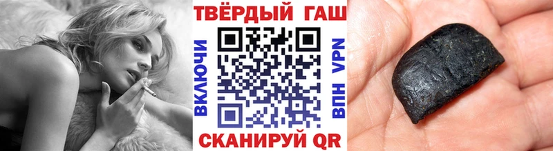 ГАШИШ Ice-O-Lator  где купить наркотик  Красково 