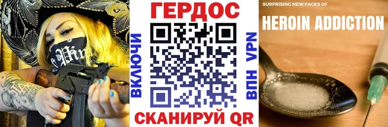 где купить наркотик  Красково  Героин Heroin 