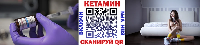 Кетамин ketamine как найти наркотики Красково