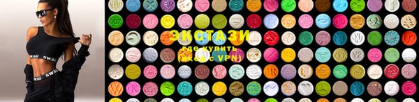 кокаин премиум Абдулино