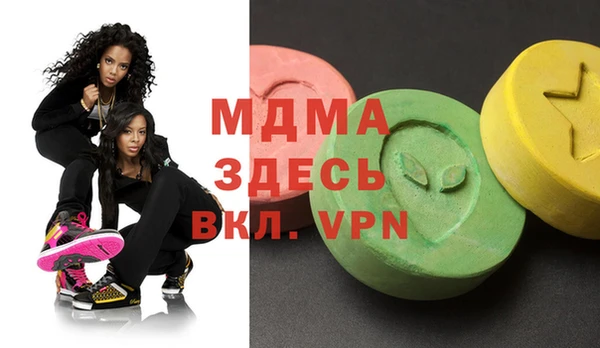 меф VHQ Алексин