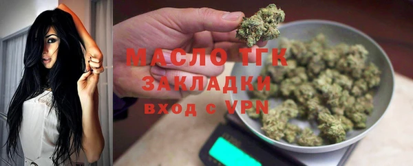 MESCALINE Покров
