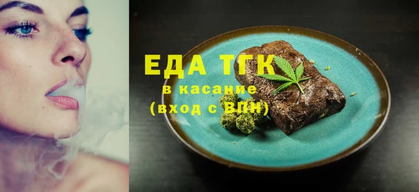 кокаин премиум Абдулино