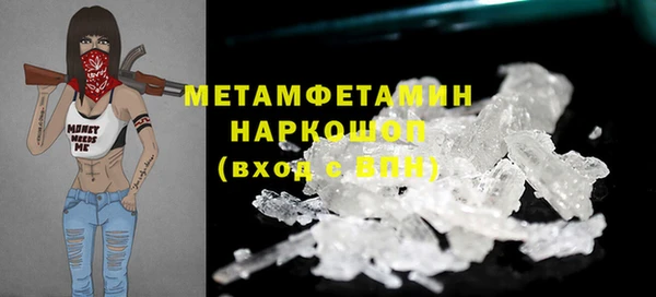 кокаин премиум Абдулино