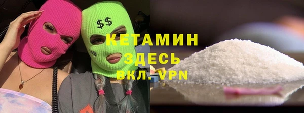 Альфа ПВП Абаза