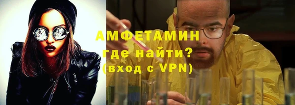 Альфа ПВП Абаза