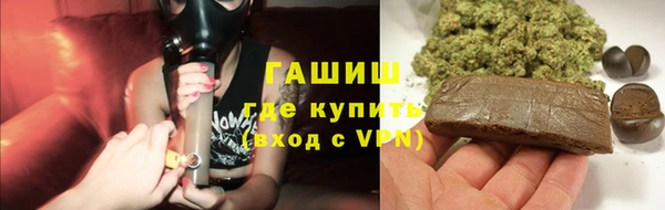 COCAINE Абинск