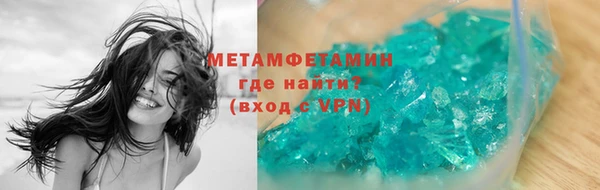 кокаин премиум Абдулино