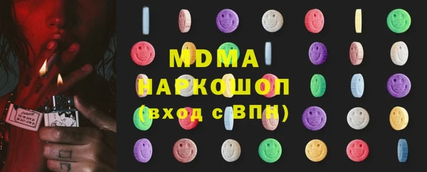 кокаин премиум Абдулино