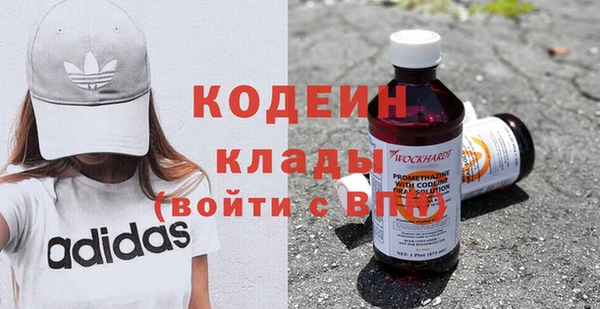 Альфа ПВП Абаза