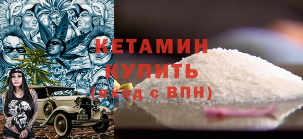 меф VHQ Алексин