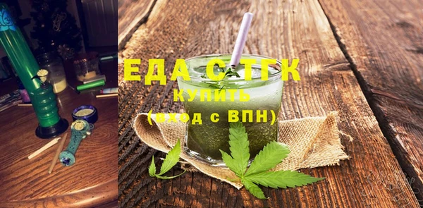 меф VHQ Алексин