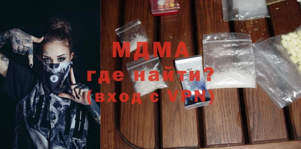 кокаин премиум Абдулино