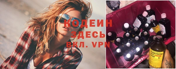 Альфа ПВП Абаза
