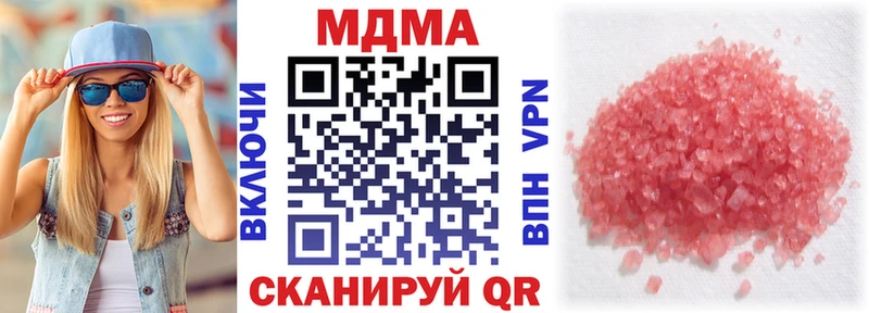 наркота  Красково  это наркотические препараты  MDMA молли 