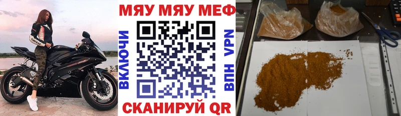 мориарти как зайти  Красково  МЕФ кристаллы 