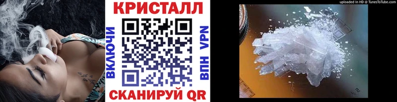 Первитин пудра Красково