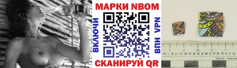 даркнет сайт Красково Марки N-bome 1,5мг