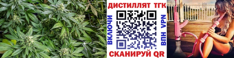 Дистиллят ТГК вейп  Красково 