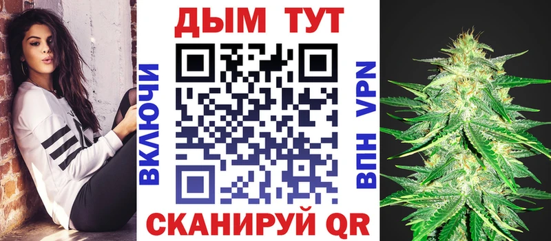Марихуана Ganja продажа наркотиков hydra сайт Красково